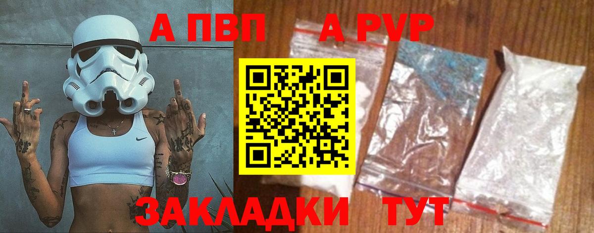 А ПВП СК Берёзовский