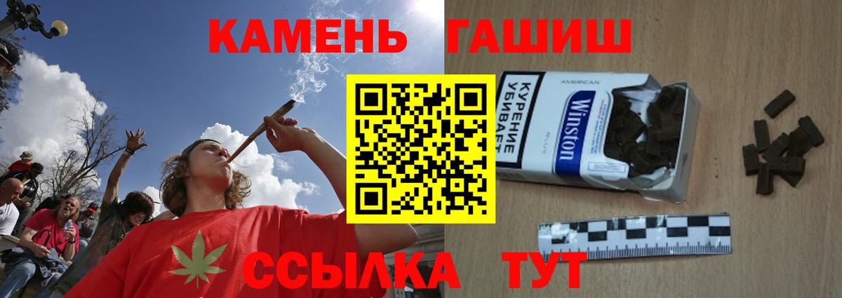 ГАШИШ индика сатива Берёзовский