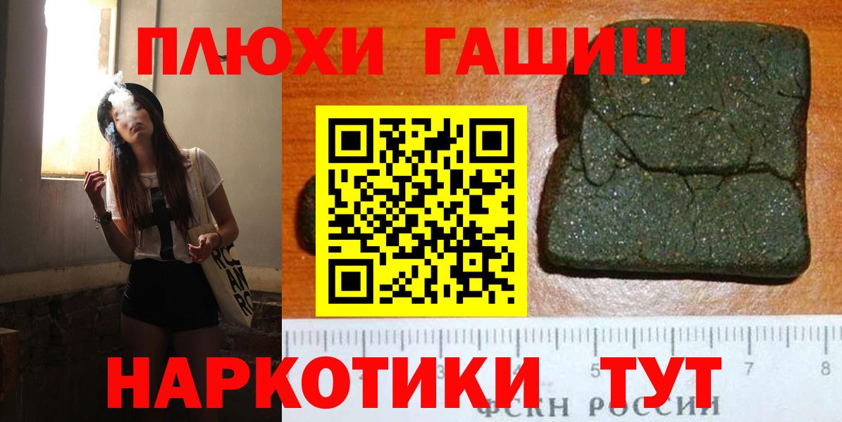 ГАШ ice o lator  Берёзовский  Гашиш 40% ТГК 