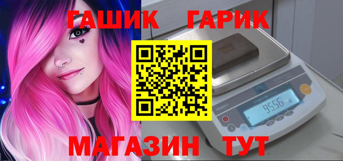 ГАШИШ  Вход с VPN  сколько стоит  ГАШИШ индика сатива  ГАШИШ ice o lator  Берёзовский 