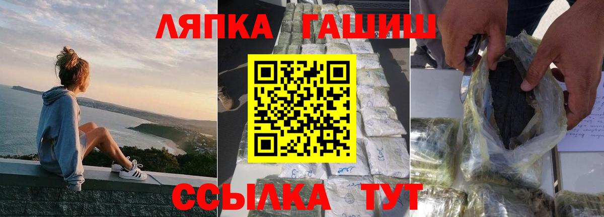 ГАШИШ гарик Берёзовский