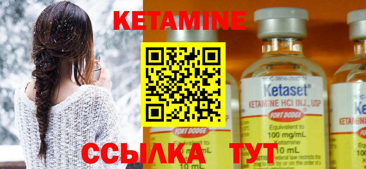 Берёзовский  КЕТАМИН VHQ  blacksprut ONION  КЕТАМИН VHQ  Вход с VPN 