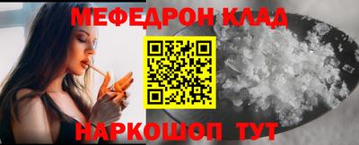 прущий лед Апшеронск