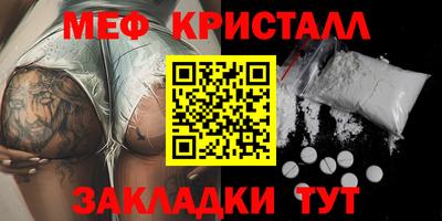 прущий лед Апшеронск