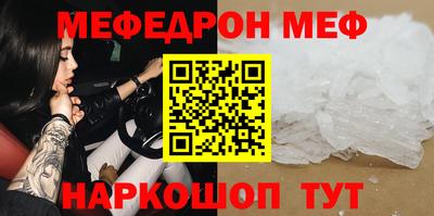 прущий лед Апшеронск