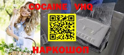 каннабис Балашиха