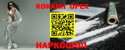 экстази Балахна