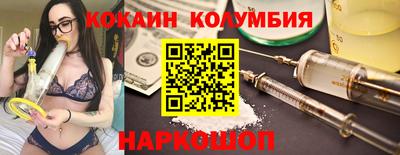 прущий лед Апшеронск