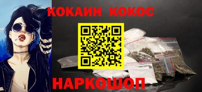 мефедрон VHQ Беслан