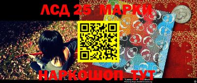 прущий лед Апшеронск