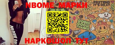 марихуана Балаково