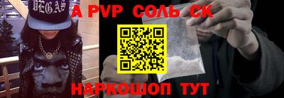 прущий лед Апшеронск