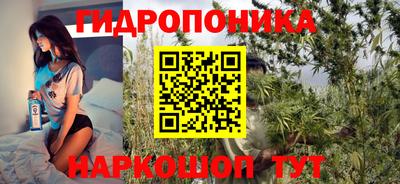 марихуана Балаково