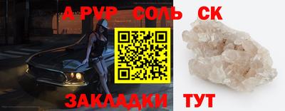 каннабис Балашиха