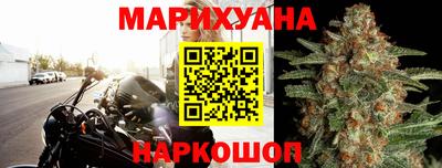 марихуана Балаково