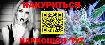марихуана Балаково