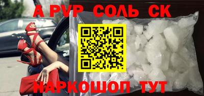 экстази Балахна