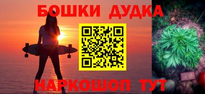 марихуана Балаково