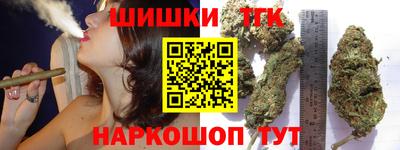 каннабис Балашиха
