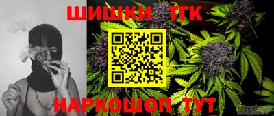 прущий лед Апшеронск