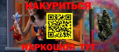 марихуана Балаково