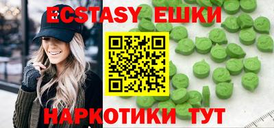 каннабис Балашиха