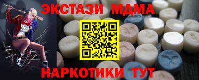 каннабис Балашиха