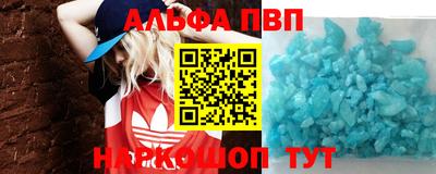 марихуана Балаково
