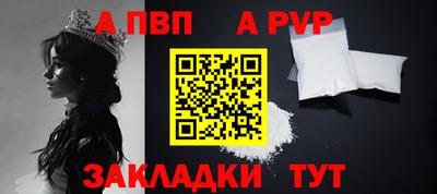 марихуана Балаково