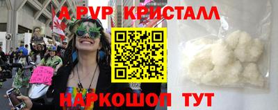 каннабис Балашиха