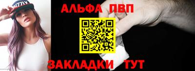каннабис Балашиха