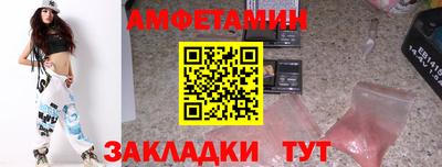 марихуана Балаково