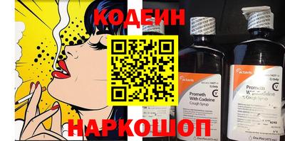 экстази Балахна