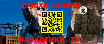 марихуана Балаково