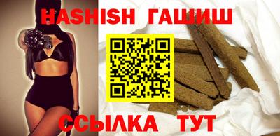 каннабис Балашиха