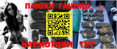 дмт Балашиха