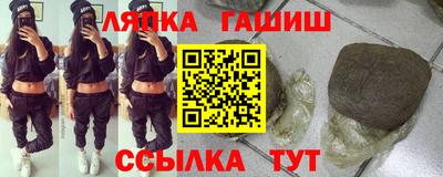 марихуана Балаково