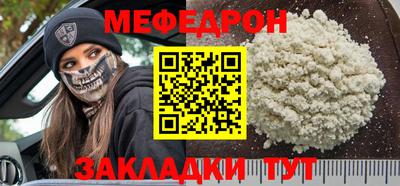 каннабис Балашиха