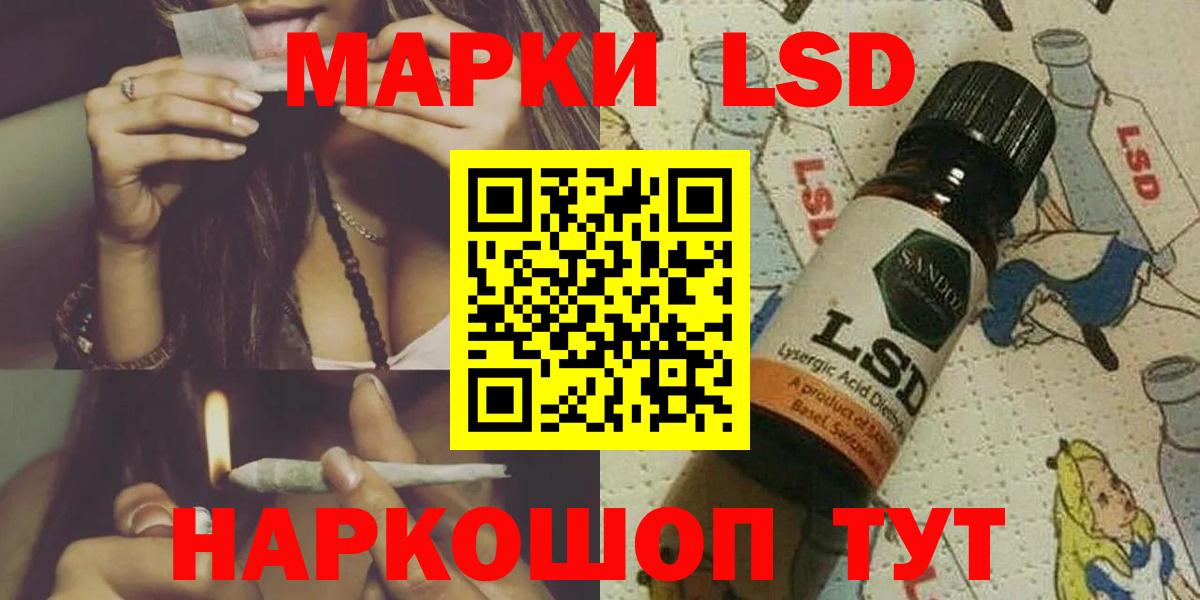 Лсд 25 экстази кислота  OMG ссылки  Берёзовский 