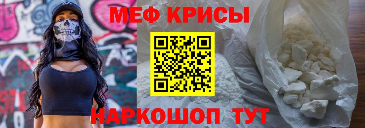 Кокаин  Кодеин  Канабис  Берёзовский  Вход с VPN  Мед  A-PVP  Конопля  Гарик  Гашиш  Мефедрон 
