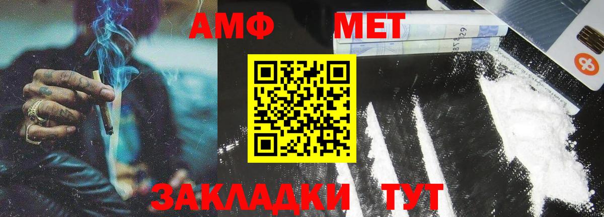 Alpha PVP Берёзовский