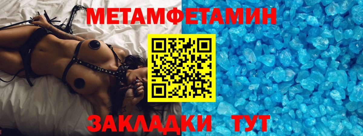Берёзовский  МЕТАМФЕТАМИН  МЕТАМФЕТАМИН мет  Вход с VPN  МЕТАМФЕТАМИН мет 