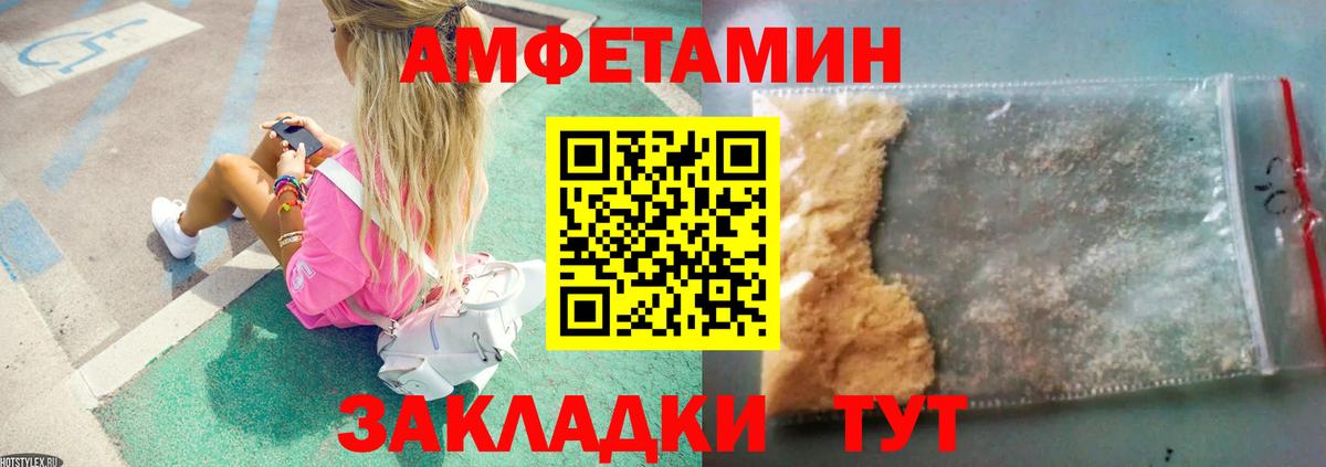 Первитин пудра  Берёзовский  Первитин пудра 