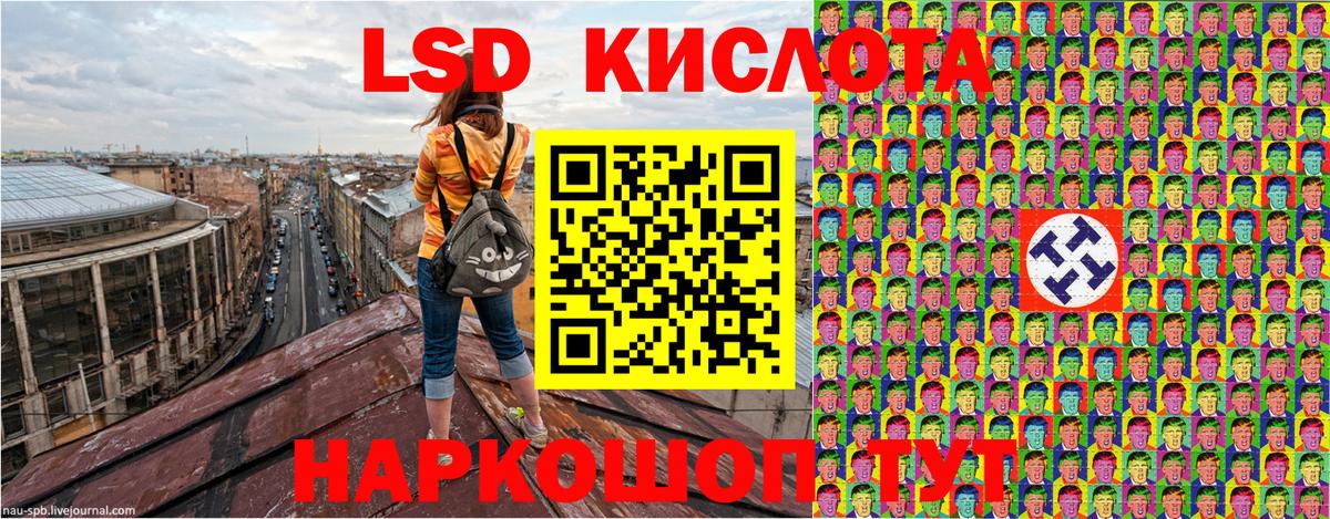 Наркотические марки 1,5мг Берёзовский