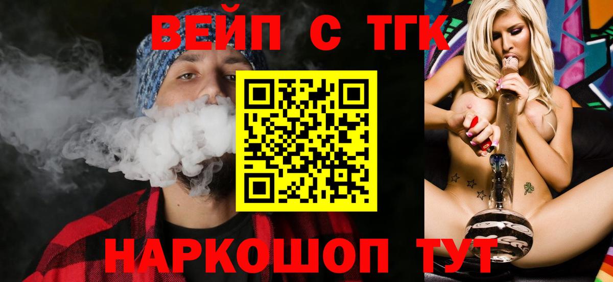 ТГК THC oil  Дистиллят ТГК THC oil  Берёзовский 