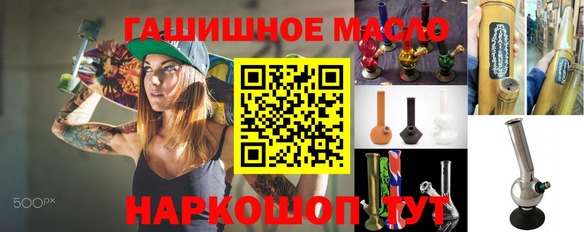 Дистиллят ТГК жижа Берёзовский