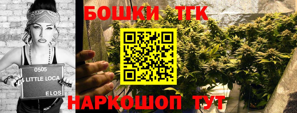Марихуана марихуана Берёзовский