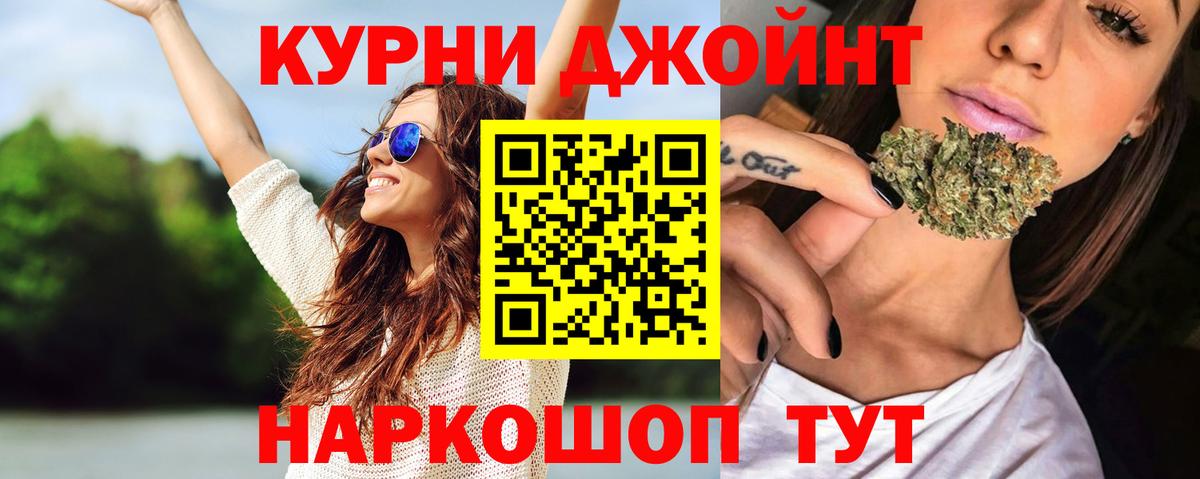 МАРИХУАНА планчик  Каннабис Bruce Banner  Бошки Шишки планчик  Берёзовский 