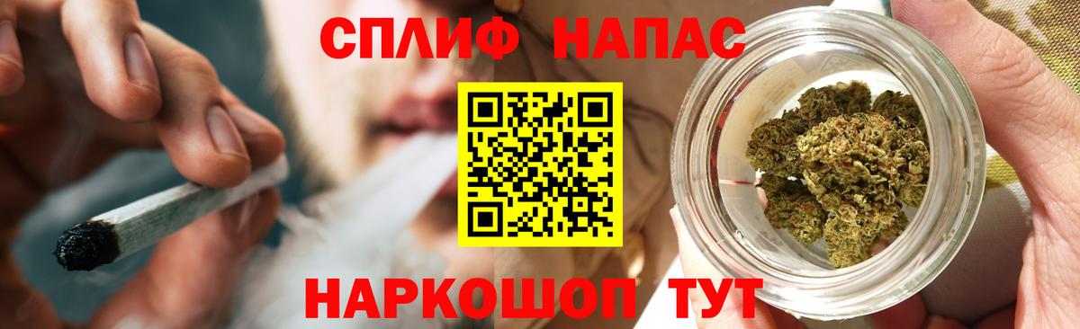 МАРИХУАНА VHQ  Вход с VPN  Берёзовский  Марихуана ГИДРОПОН  Марихуана Bruce Banner  Конопля White Widow 