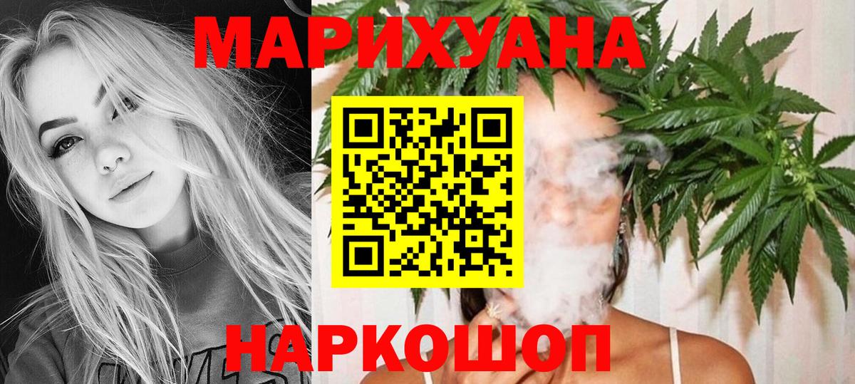 Бошки Шишки планчик Берёзовский